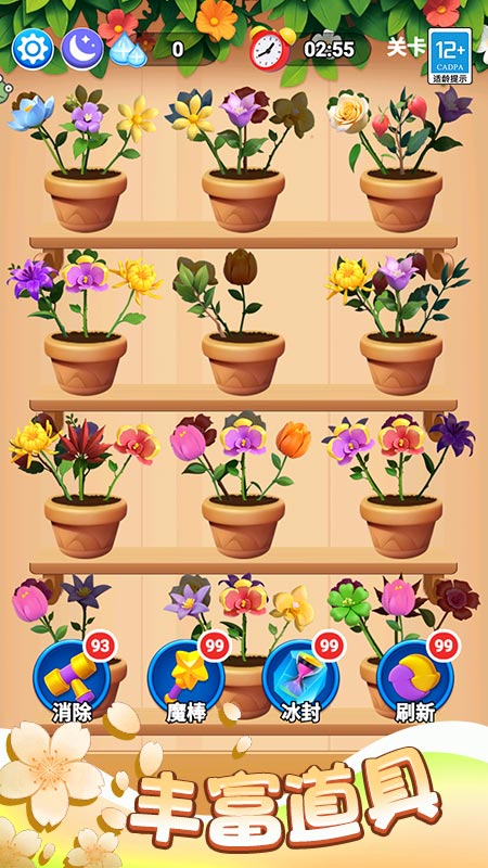 图3