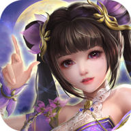 仙修缥缈游戏