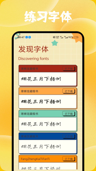 图4