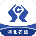 湖北农信5.0官方版