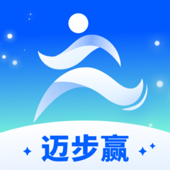迈步赢app