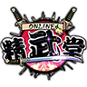 精武堂游戏
