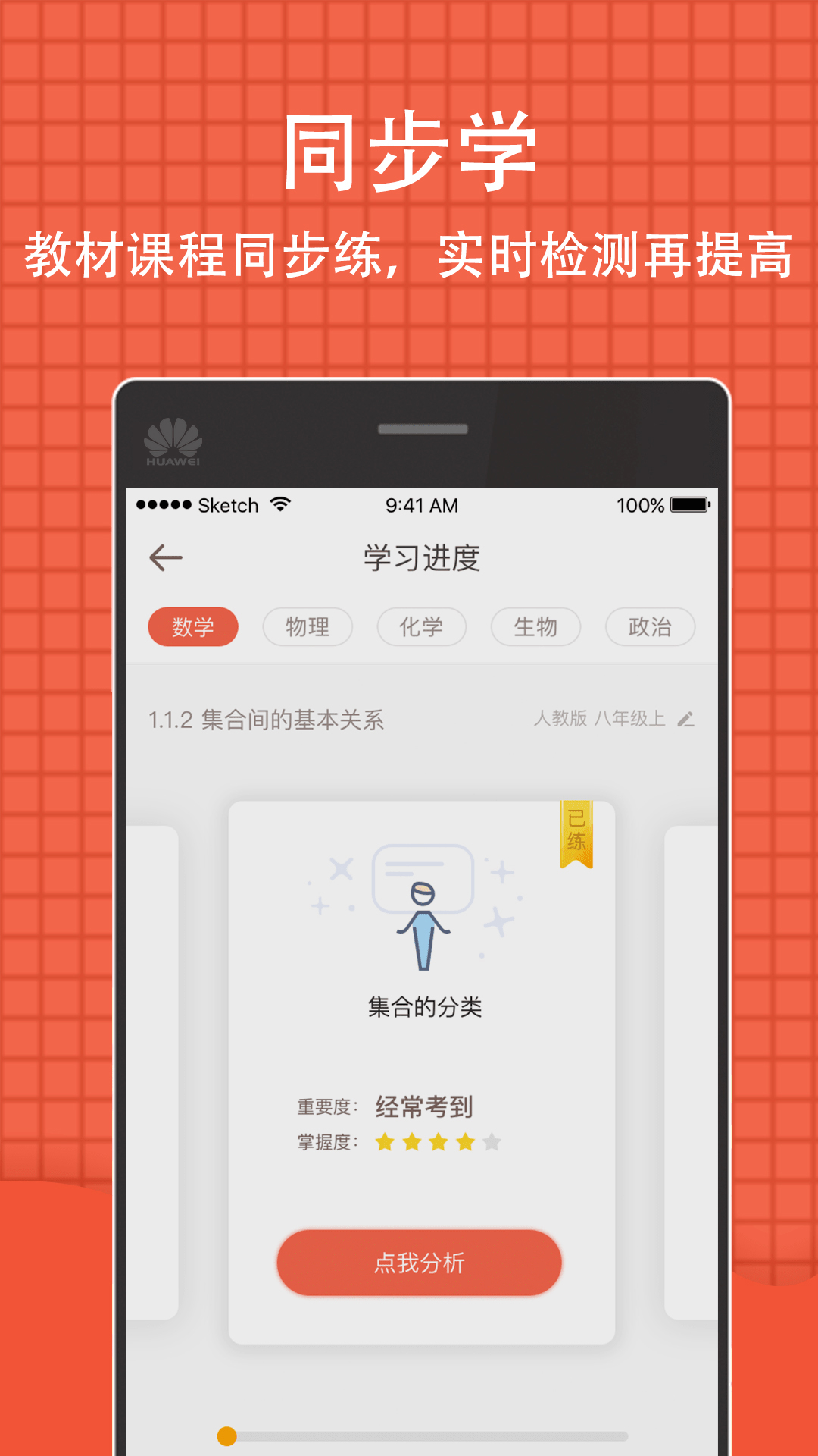 图4