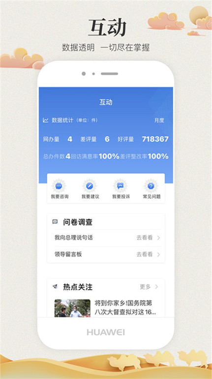 图1