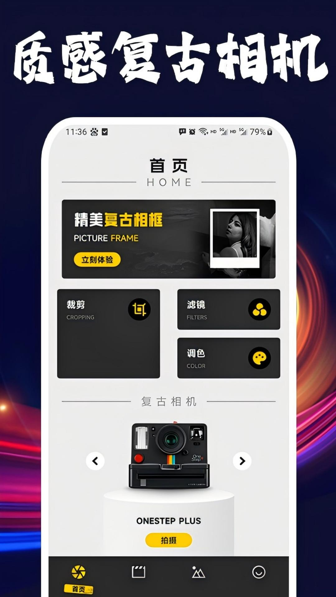 图1