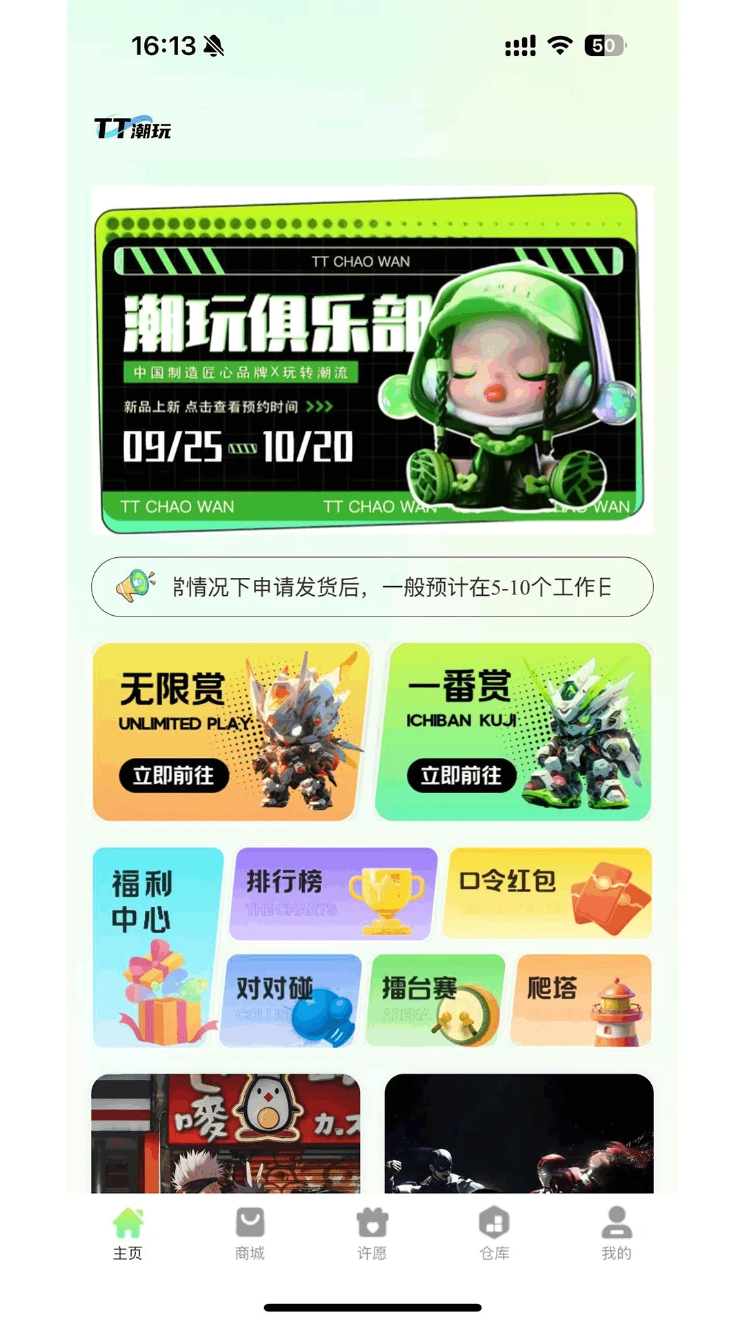 图4