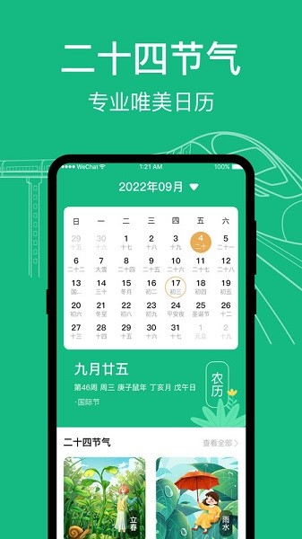图1
