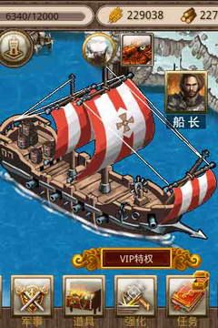 龙之国度文明崛起游戏