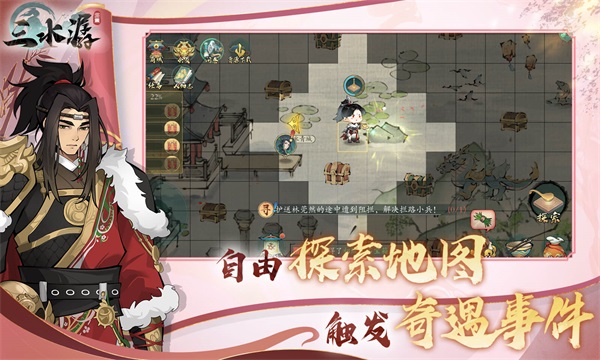 图2