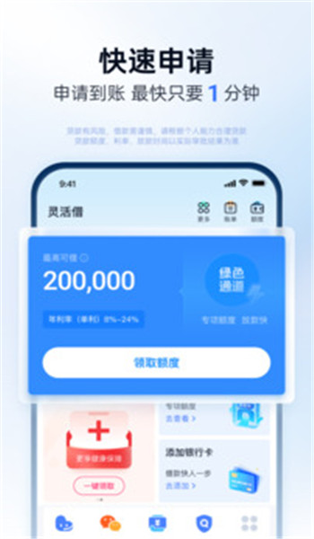 图1