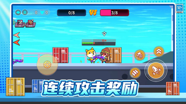 来打我鸭游戏