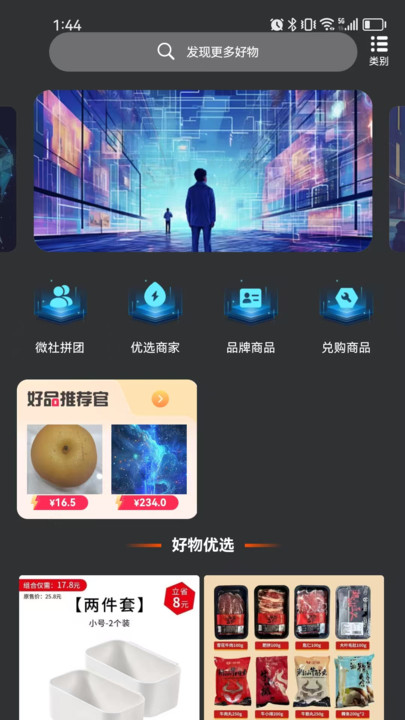 图4