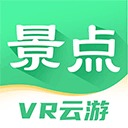 世界景点大全app