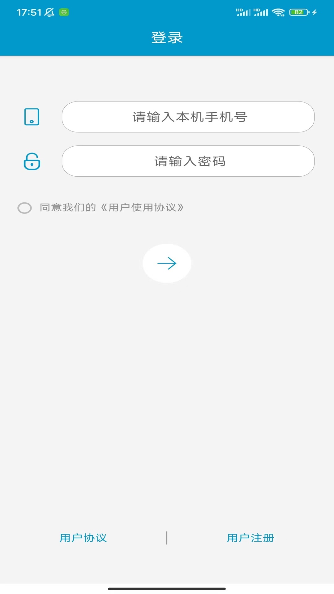 手机号码定位找人软件