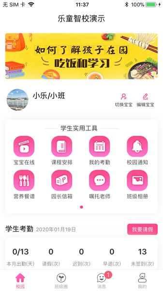 图3