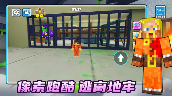 危险快快跑游戏