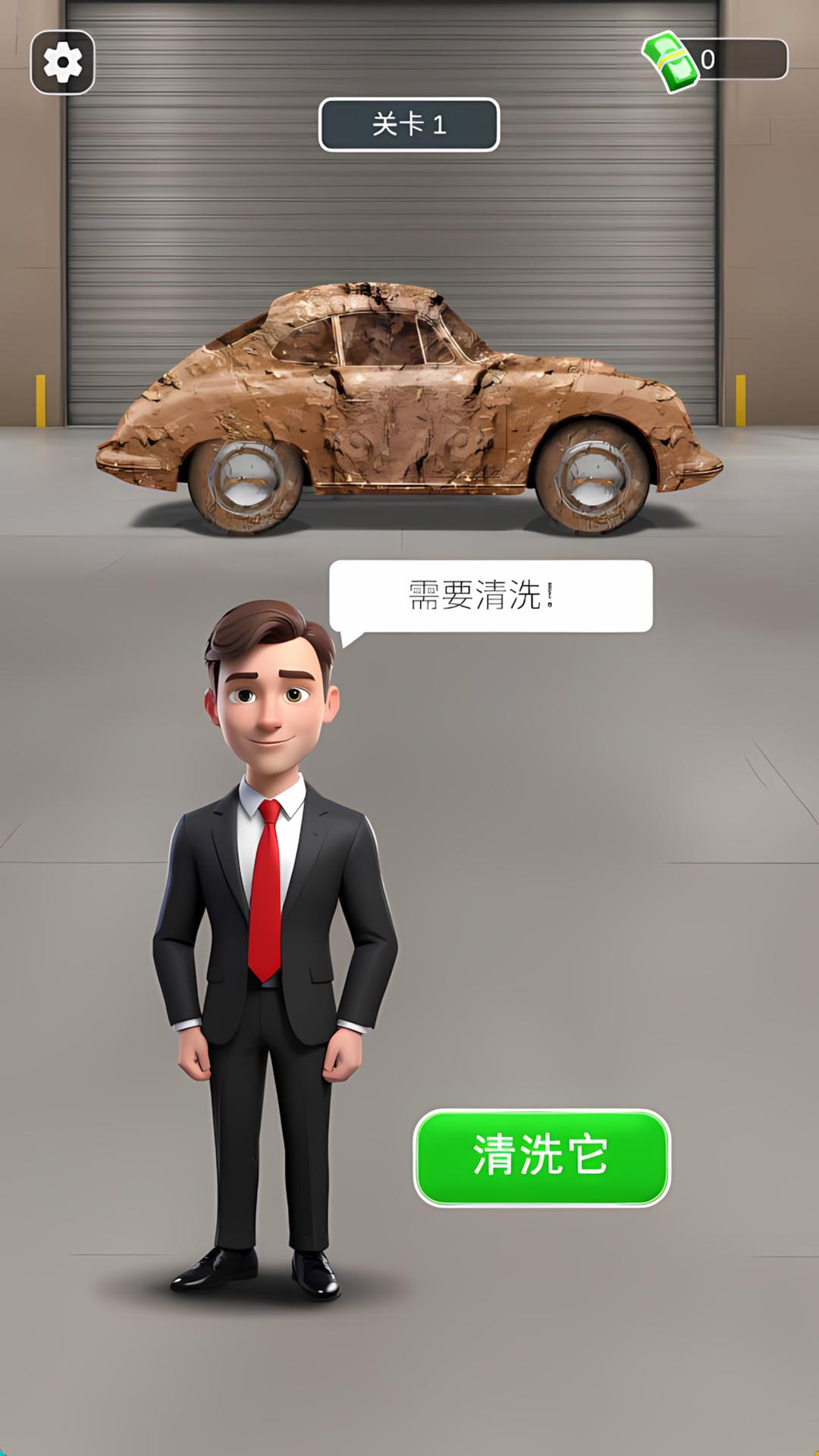 图2