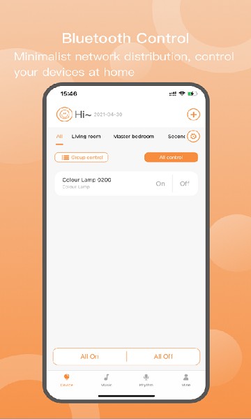 启明智云app