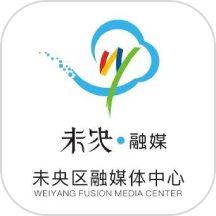未央融媒官网版