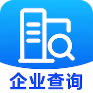 企业信息信用查查软件