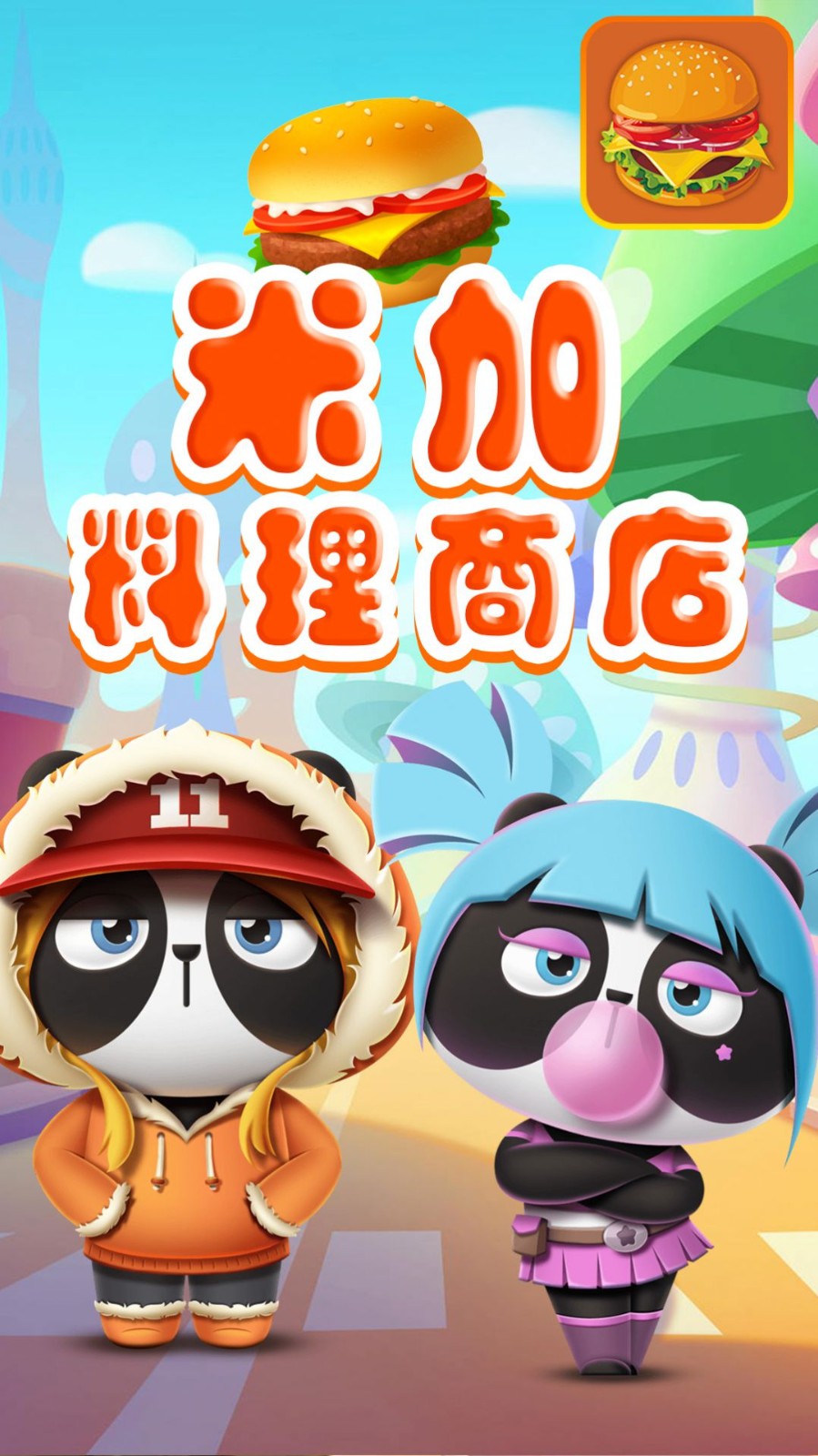 图3
