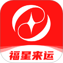 福星来运app