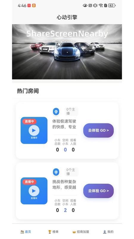 图3