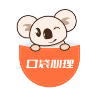 口袋心理app