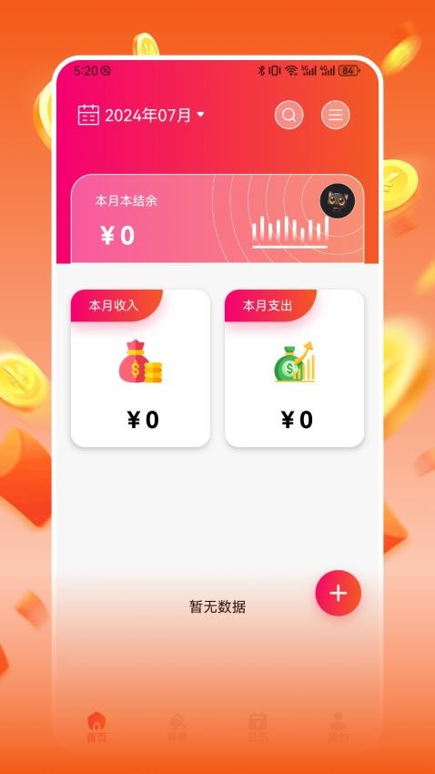 葫芦赚app