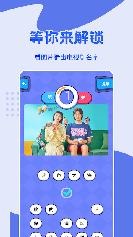 看吧app
