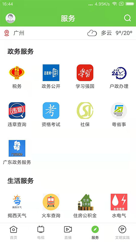 图3