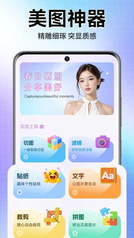 轻漫岛时光app