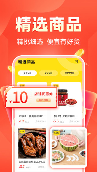 图4