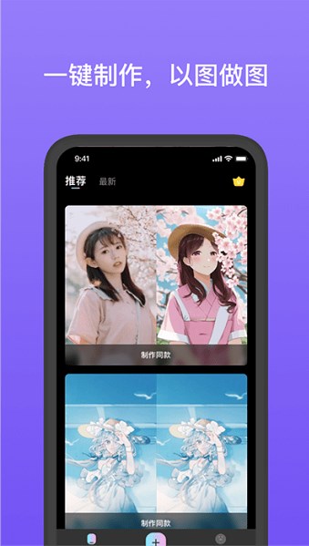 剧照壁纸app