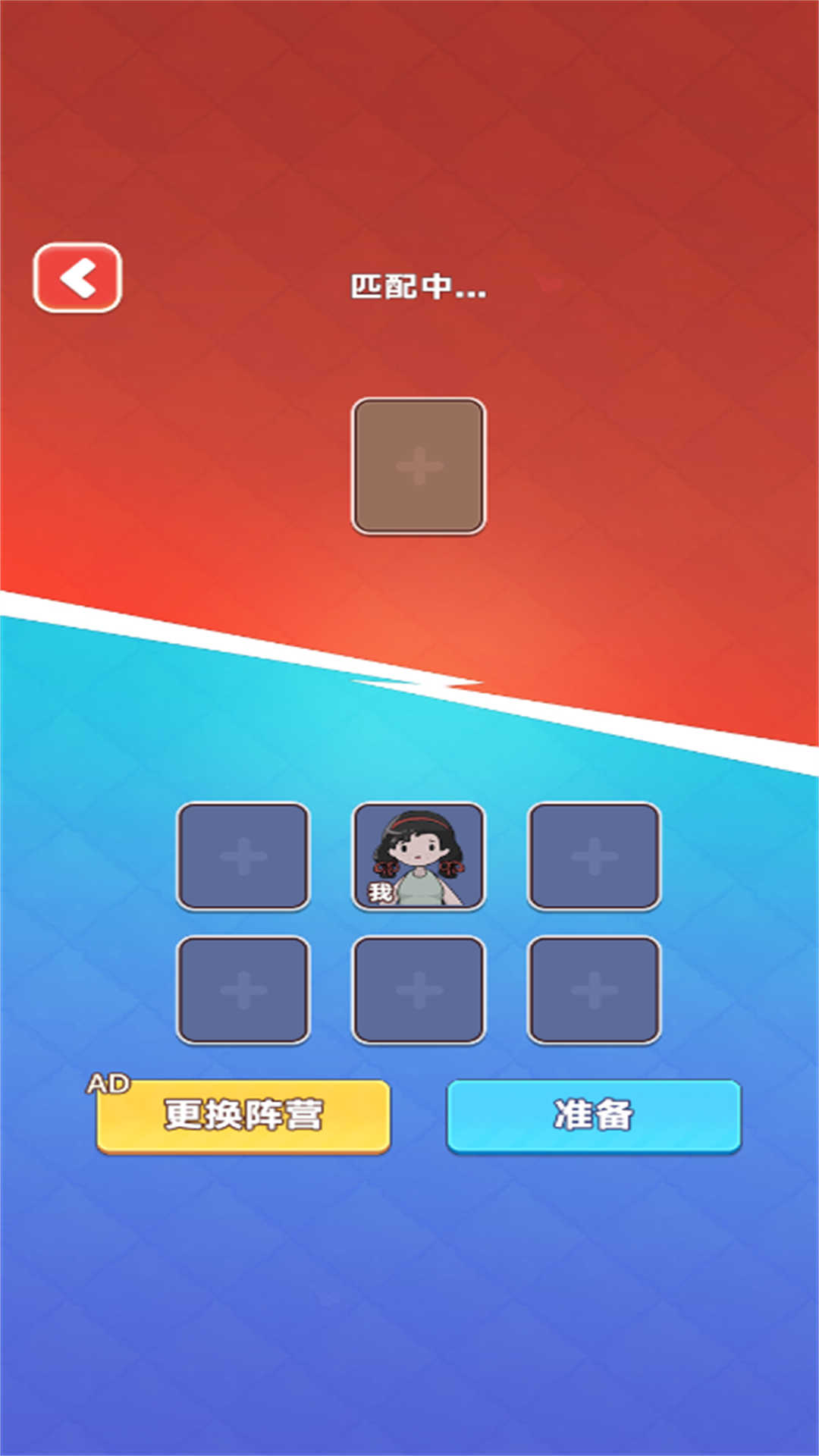 看你往哪里逃游戏安装包图1