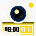 水印相机免费打卡拍照软件