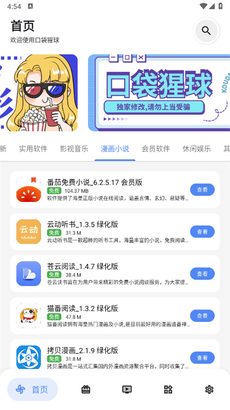图4