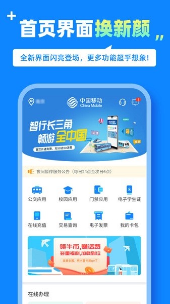 蓝小宝app