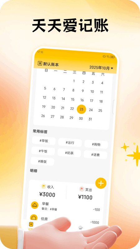 图4