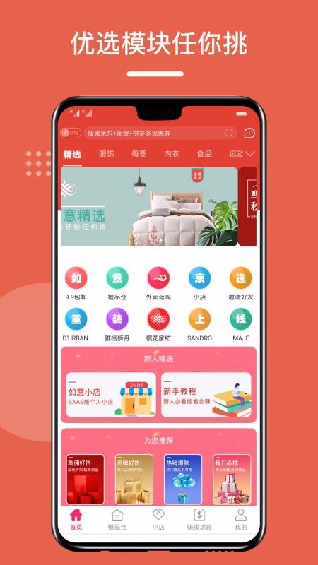 图4