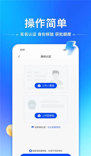 用信花安卓版