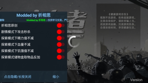 幸存者危城破解版无限钻石中文版