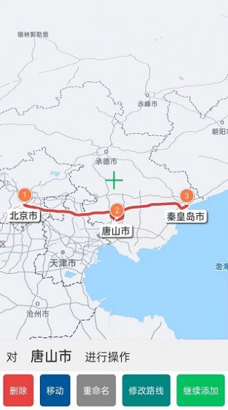 路线动画app