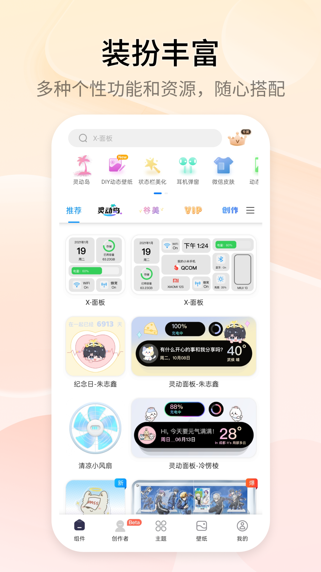 图4