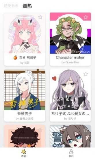 图1