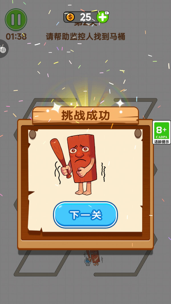 图4