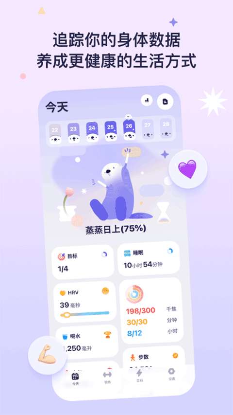图2
