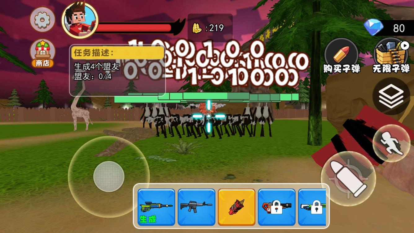 图2