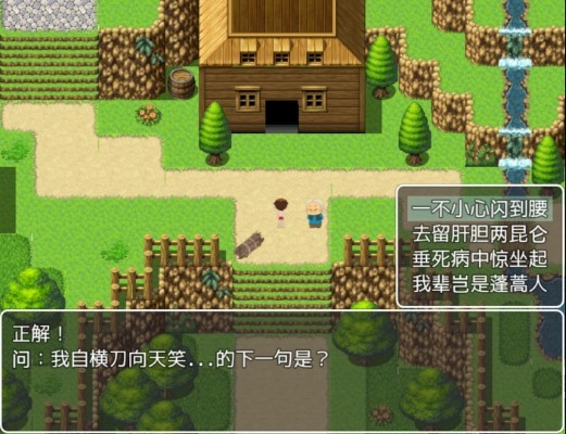 图2