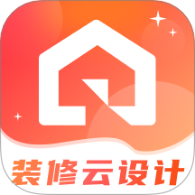 装修家居云设计app